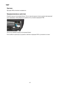 Страница 859