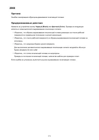 Страница 874