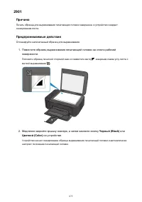 Страница 875