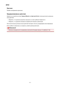 Страница 879