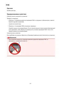 Страница 885