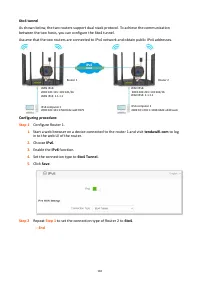 Страница 119