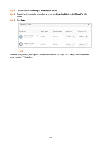 Страница 128