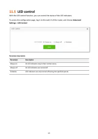 Страница 138