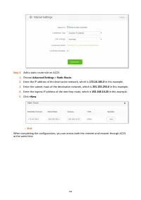 Страница 145