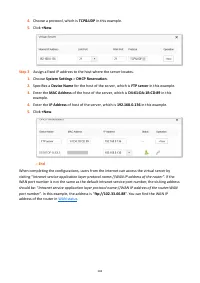 Страница 152
