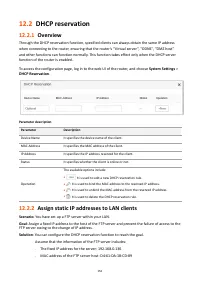 Страница 161