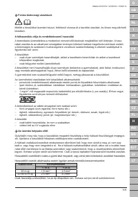 Страница 101