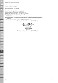 Страница 104