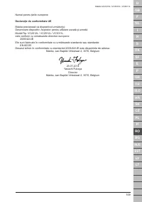 Страница 109