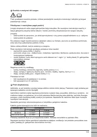 Страница 131