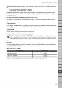 Страница 133