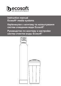 Ecosoft FK1235CABCEMIXC