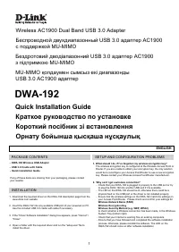 D-Link DWA-192, AC1900, MU-MIMO, 3.0 (DWA-192)