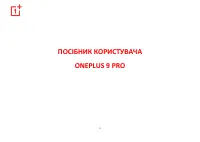 OnePlus 9 LE2123 8/128Gb