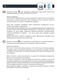 Pagina 32
