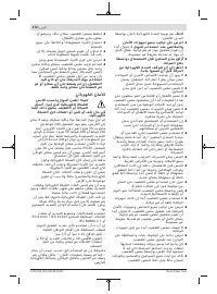 Pagina 27