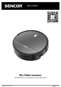 Sencor SRV2230TI