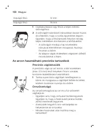 Страница 100