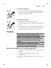 Страница 101