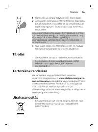 Страница 103