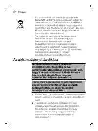 Страница 104