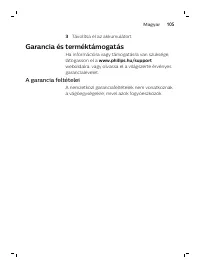 Страница 105