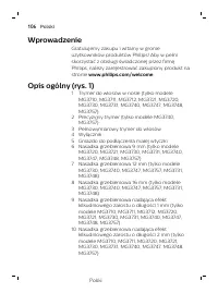 Страница 106