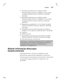 Страница 107