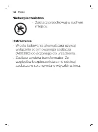 Страница 108