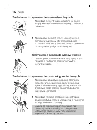 Страница 112