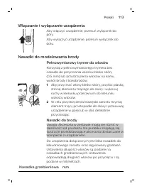 Страница 113