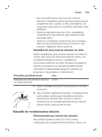 Страница 115