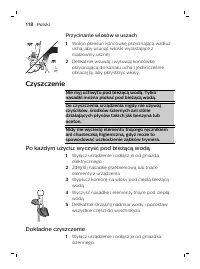 Страница 118