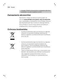 Страница 120