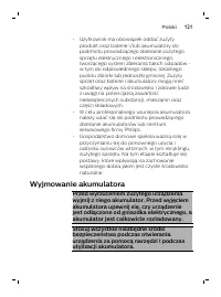 Страница 121