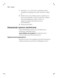 Страница 122