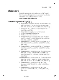 Страница 123