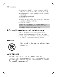 Страница 124