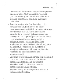 Страница 125