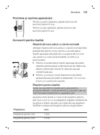 Страница 129