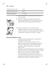 Страница 130