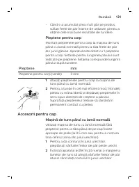 Страница 131