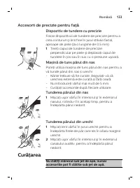 Страница 133