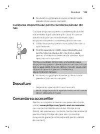 Страница 135