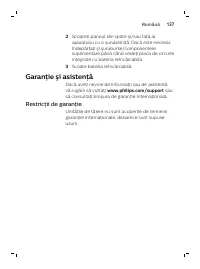 Страница 137