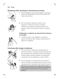Страница 142