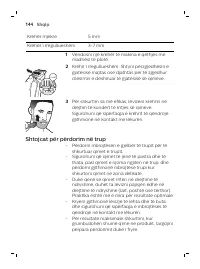 Страница 144