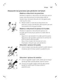 Страница 147