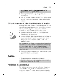 Страница 149